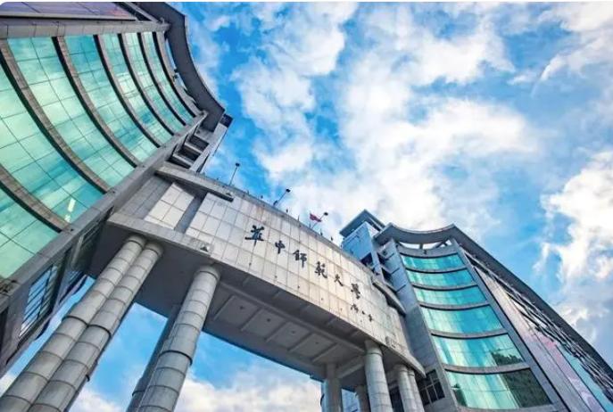 华中师范大学智慧消防物联网监控管理系统