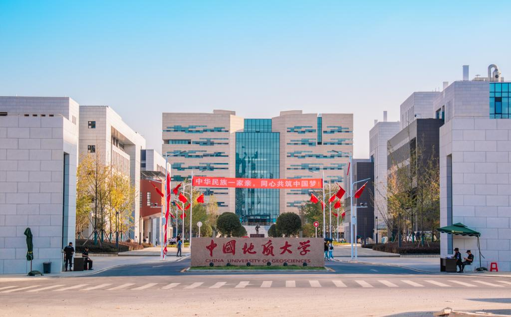 中国地质大学（武汉）未来城校区